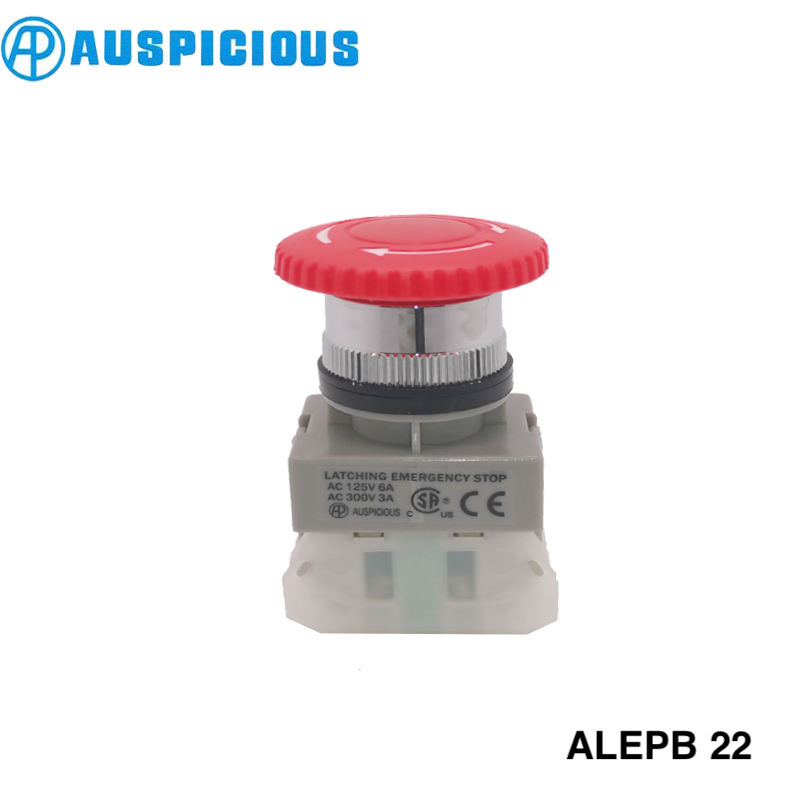 漢鼎 ALEPB-22