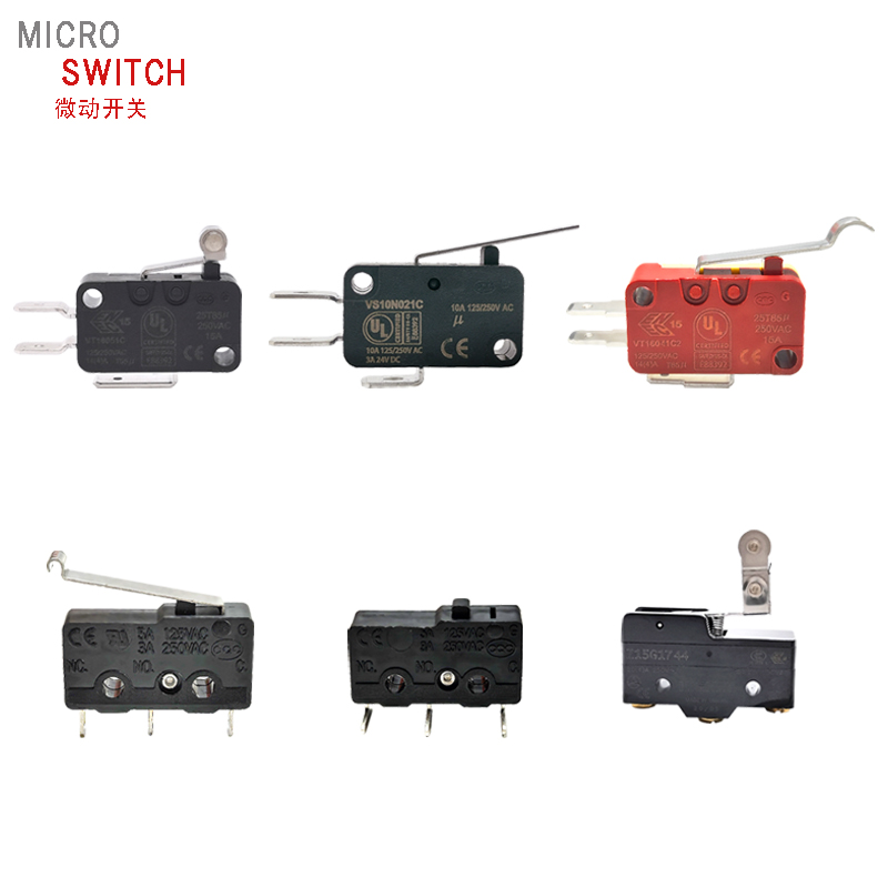 微動開關(guān)系列