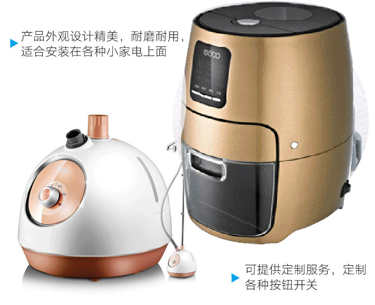 按鍵開(kāi)關(guān)應(yīng)用場(chǎng)景